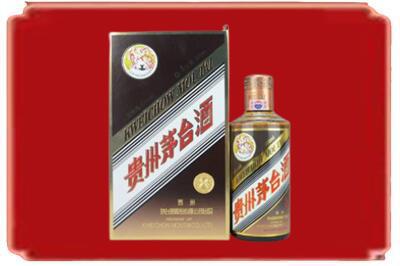 伊犁州额敏县烟酒回收彩釉茅台酒.jpg