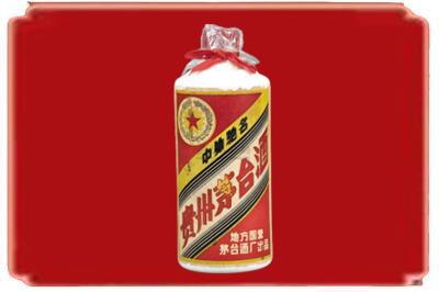 伊犁州额敏县烟酒回收地方国营茅台酒.jpg