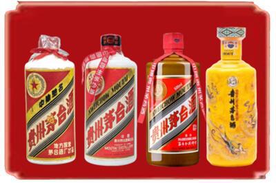 伊犁州额敏县烟酒回收贵州茅台酒.jpg