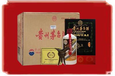 伊犁州额敏县烟酒回收汉帝茅台.jpg