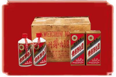 伊犁州额敏县烟酒回收老茅台酒.jpg