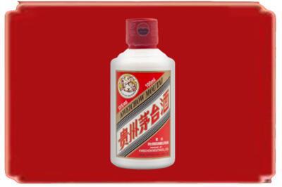 伊犁州额敏县烟酒回收茅台小可爱.jpg