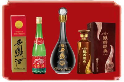 伊犁州额敏县烟酒回收各种西凤酒.jpg