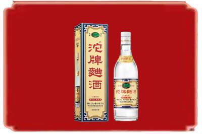 伊犁州额敏县烟酒回收沱牌特曲.jpg